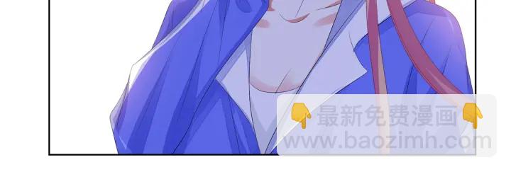 🍟名门挚爱 第154话 正经不了几分钟 第42页