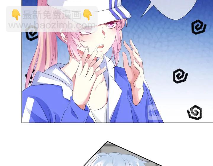 🍟名门挚爱 第154话 正经不了几分钟 第49页