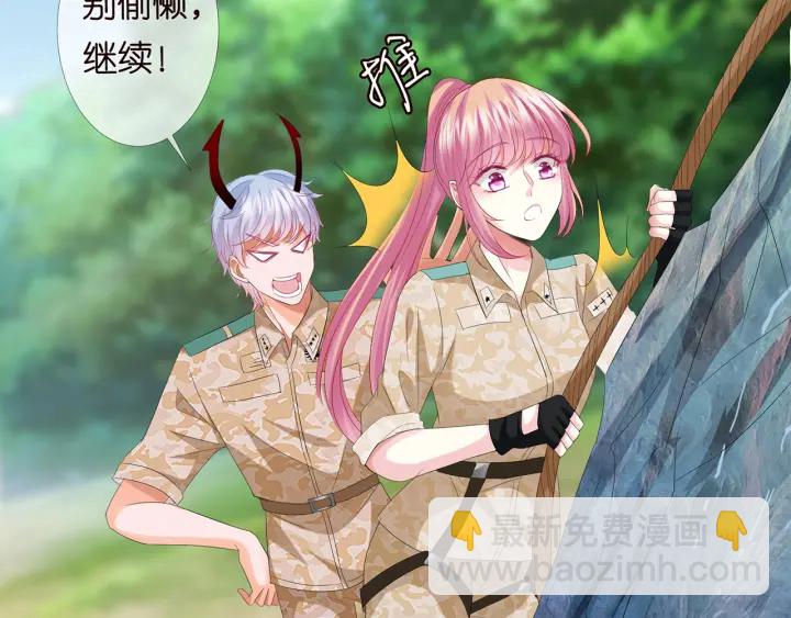 🍟名门挚爱 第156话 连城队长，你慢点 第10页