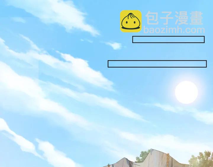🍟名门挚爱 第156话 连城队长，你慢点 第20页