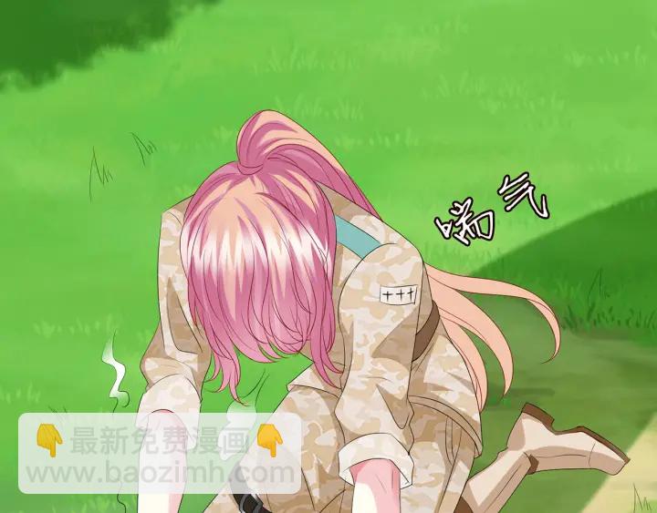 🍟名门挚爱 第156话 连城队长，你慢点 第23页