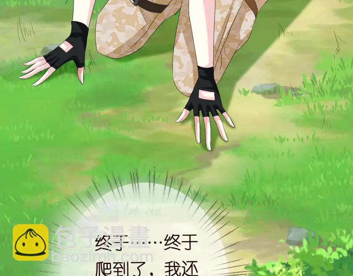 🍟名门挚爱 第156话 连城队长，你慢点 第24页