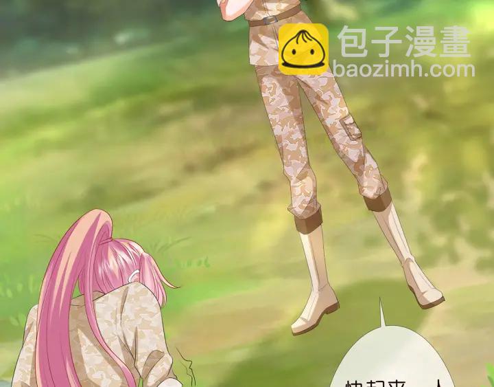 🍟名门挚爱 第156话 连城队长，你慢点 第27页
