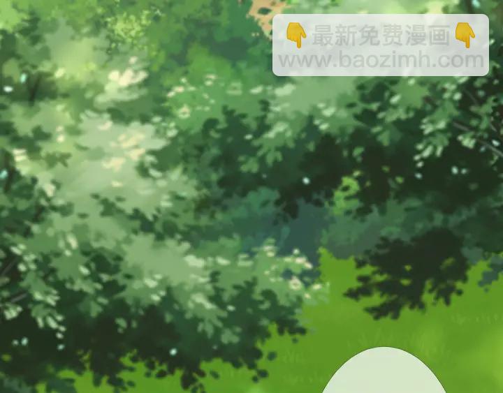 🍟名门挚爱 第156话 连城队长，你慢点 第29页