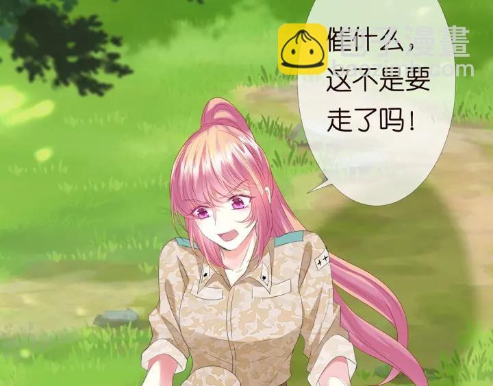 🍟名门挚爱 第156话 连城队长，你慢点 第30页