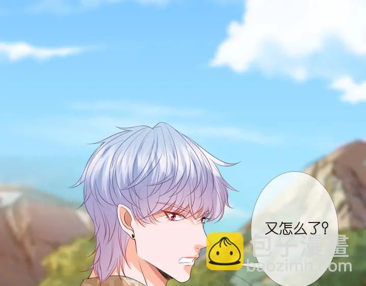 🍟名门挚爱 第156话 连城队长，你慢点 第36页