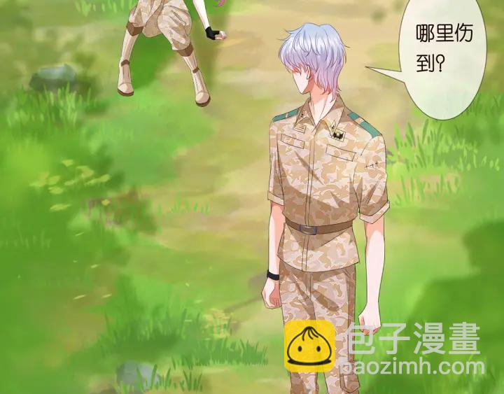🍟名门挚爱 第156话 连城队长，你慢点 第39页