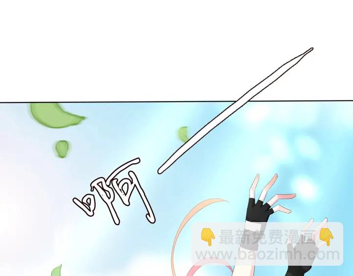 🍟名门挚爱 第156话 连城队长，你慢点 第4页