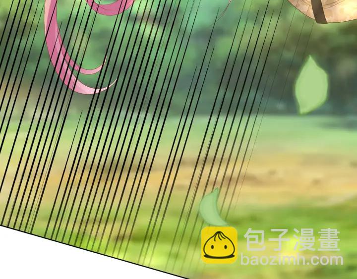 🍟名门挚爱 第156话 连城队长，你慢点 第6页