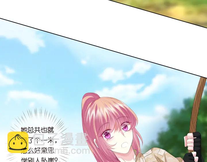 🍟名门挚爱 第156话 连城队长，你慢点 第7页