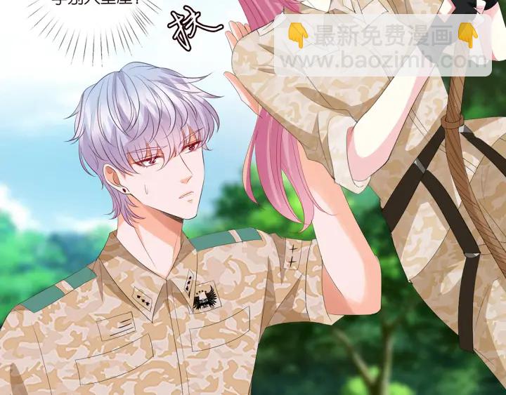 🍟名门挚爱 第156话 连城队长，你慢点 第8页