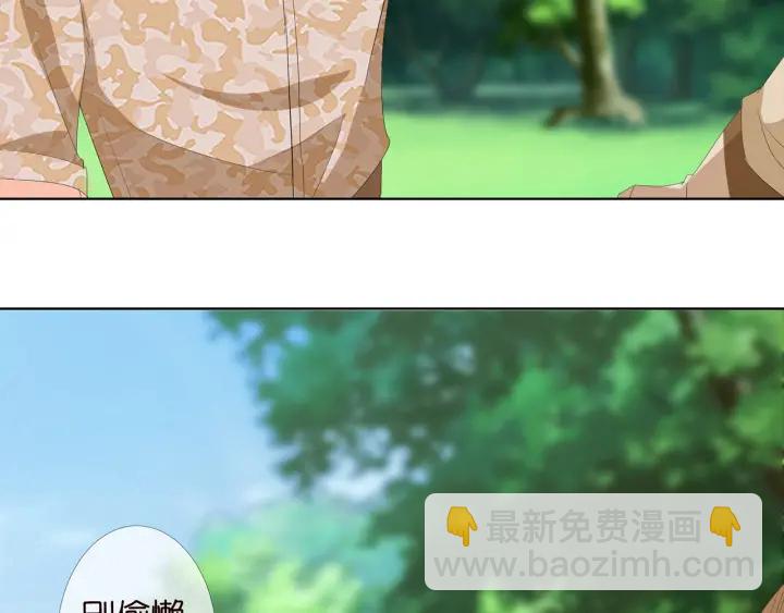 🍟名门挚爱 第156话 连城队长，你慢点 第9页
