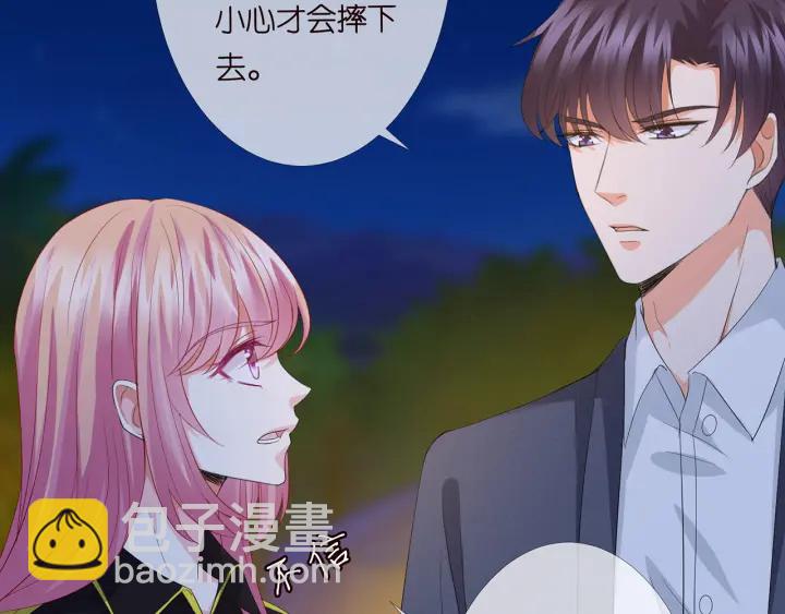 🍟名门挚爱 第158话 今夜的他…… 第32页