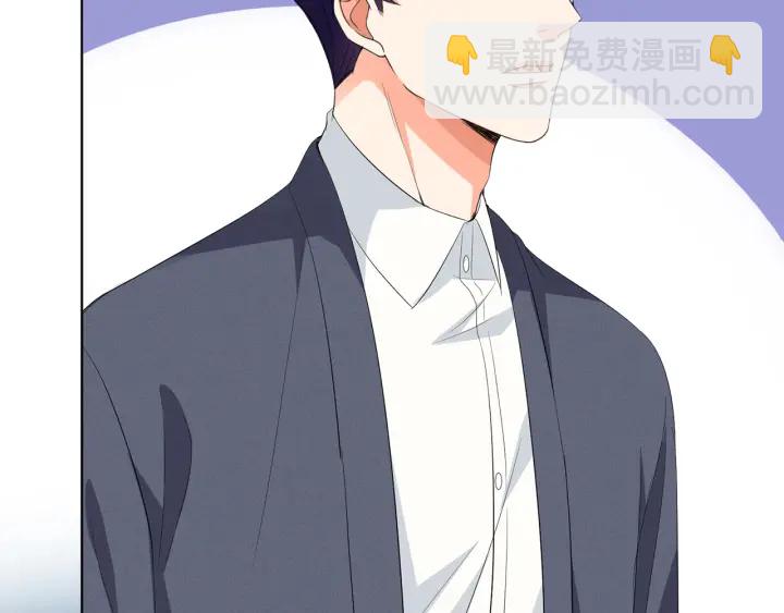 🍟名门挚爱 第158话 今夜的他…… 第44页