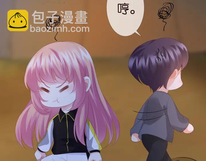 🍟名门挚爱 第158话 今夜的他…… 第46页