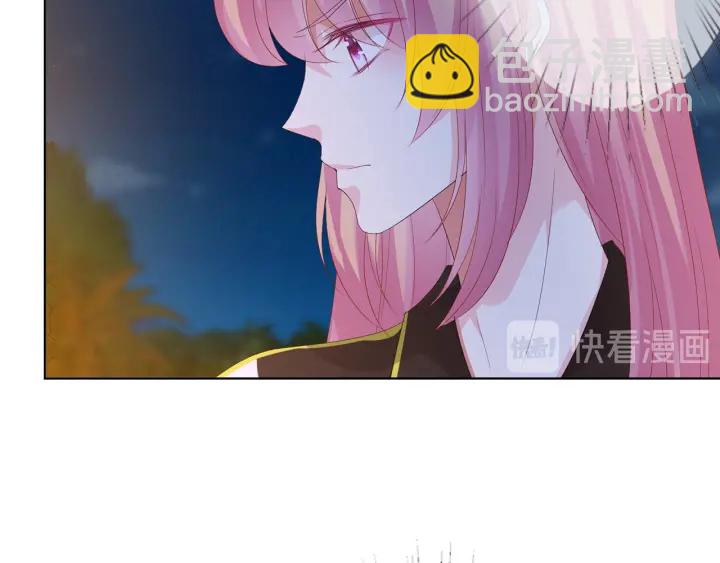 🍟名门挚爱 第158话 今夜的他…… 第48页