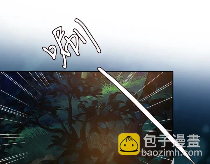 🍟名门挚爱 第160话 想被撕碎？ 第13页