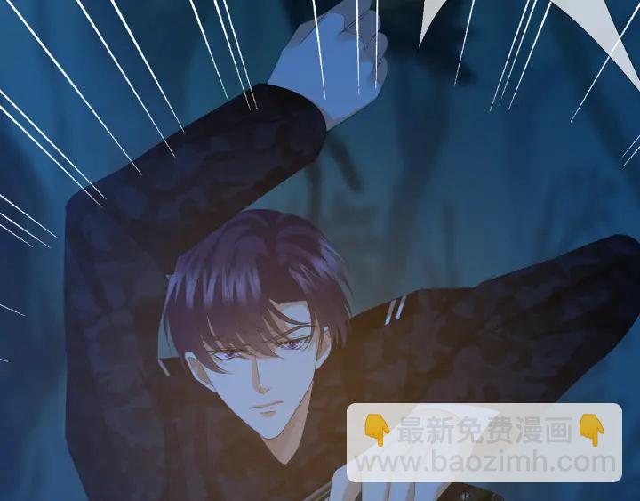 🍟名门挚爱 第160话 想被撕碎？ 第15页