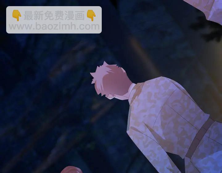 🍟名门挚爱 第160话 想被撕碎？ 第18页