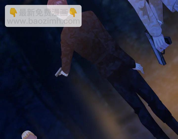 🍟名门挚爱 第160话 想被撕碎？ 第19页