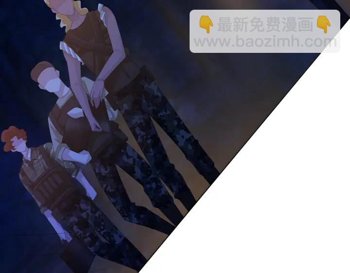 🍟名门挚爱 第160话 想被撕碎？ 第20页