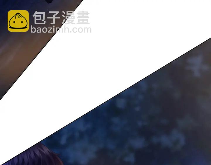 🍟名门挚爱 第160话 想被撕碎？ 第21页