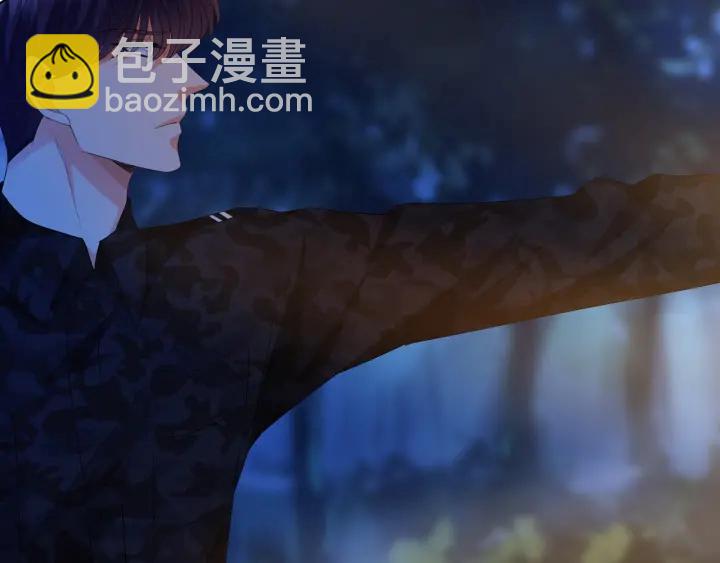 🍟名门挚爱 第160话 想被撕碎？ 第22页