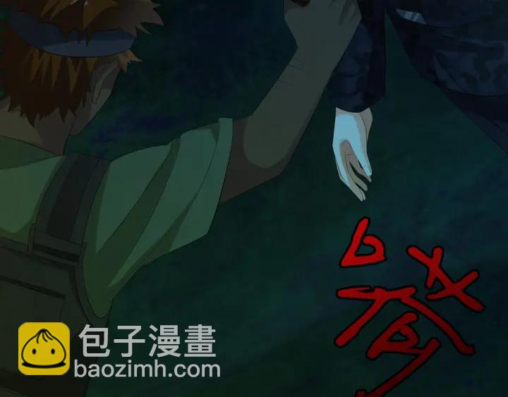 🍟名门挚爱 第160话 想被撕碎？ 第25页