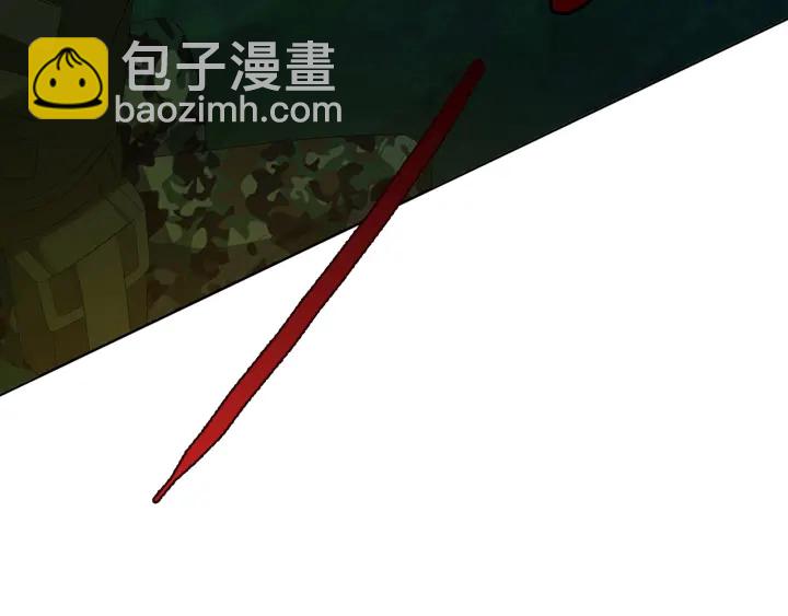🍟名门挚爱 第160话 想被撕碎？ 第26页