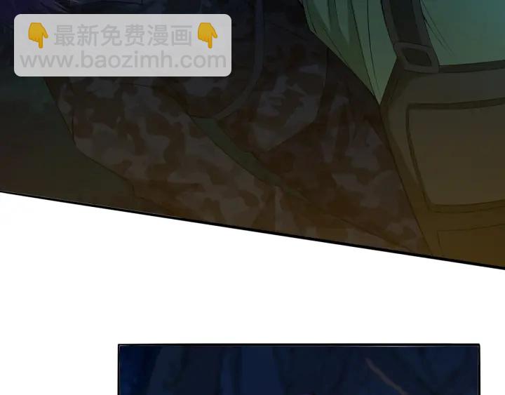 🍟名门挚爱 第160话 想被撕碎？ 第30页