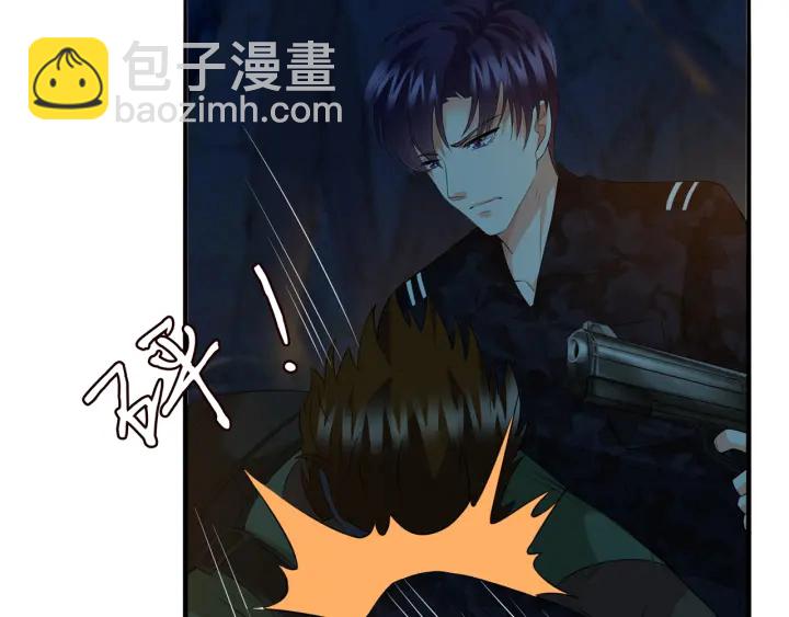 🍟名门挚爱 第160话 想被撕碎？ 第31页