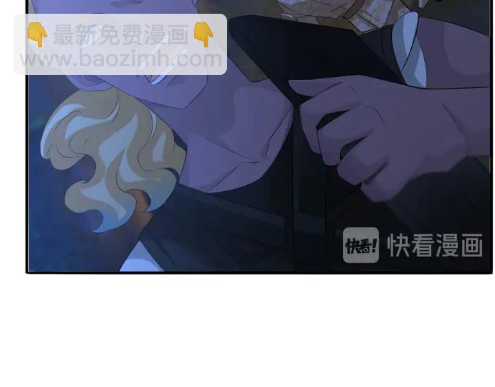 🍟名门挚爱 第160话 想被撕碎？ 第36页