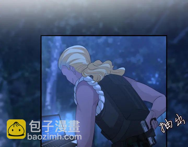 🍟名门挚爱 第160话 想被撕碎？ 第39页
