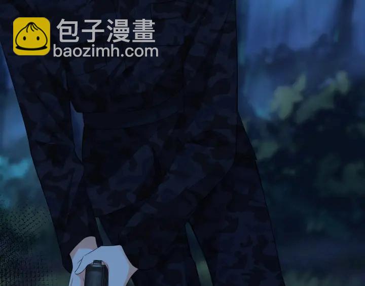 🍟名门挚爱 第160话 想被撕碎？ 第41页