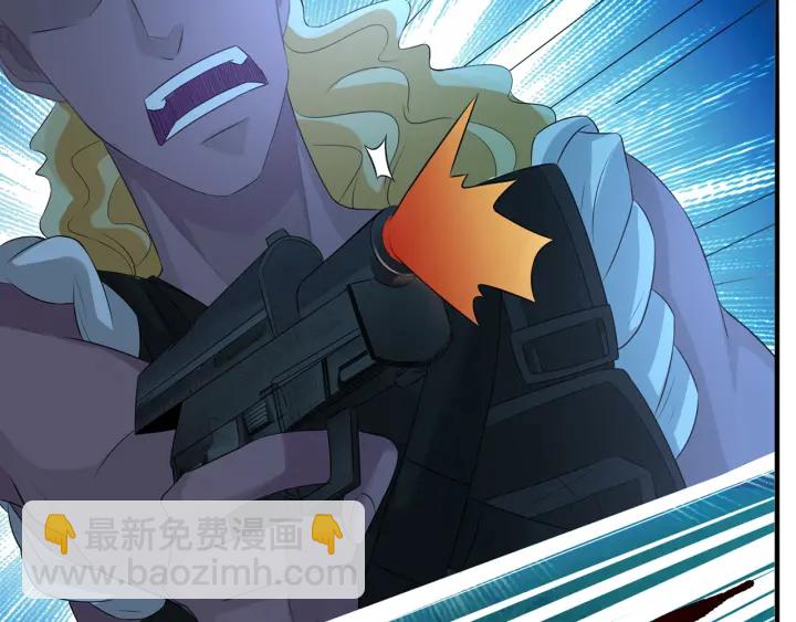 🍟名门挚爱 第160话 想被撕碎？ 第43页