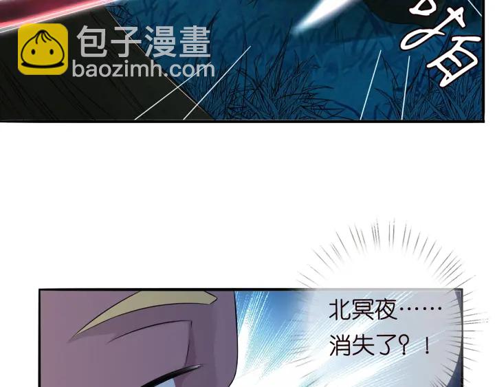 🍟名门挚爱 第160话 想被撕碎？ 第45页