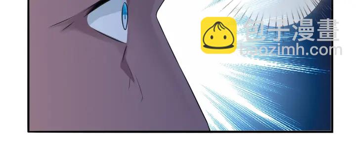 🍟名门挚爱 第160话 想被撕碎？ 第46页
