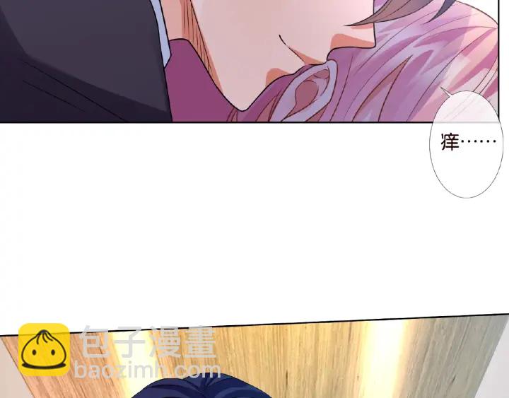 🍟名门挚爱 第18话 主动的接触 第22页