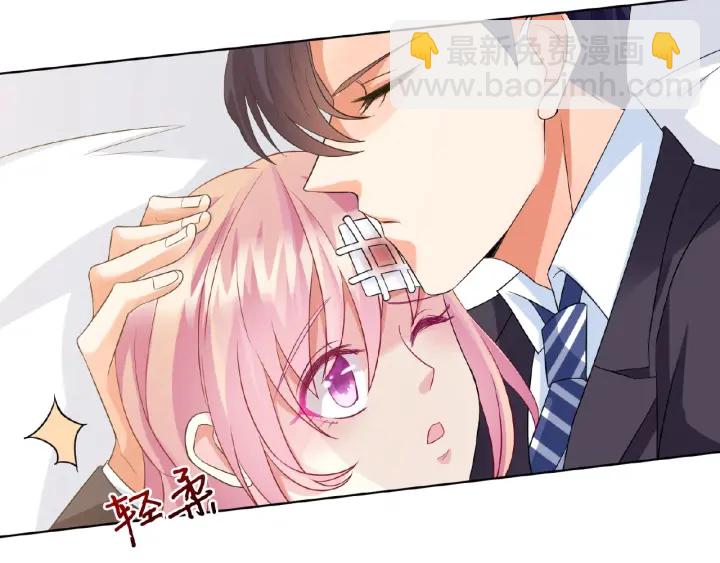 🍟名门挚爱 第18话 主动的接触 第32页