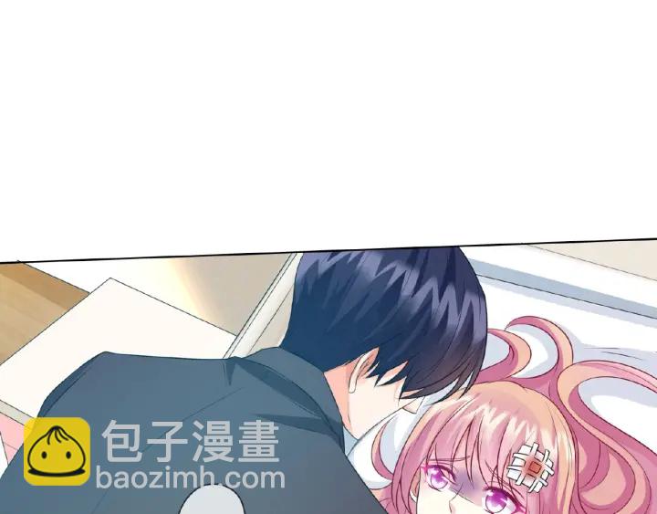 🍟名门挚爱 第18话 主动的接触 第5页