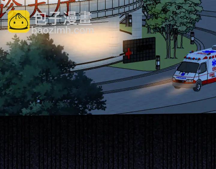 🍟名门挚爱 第162话 可可，你不能死… 第10页