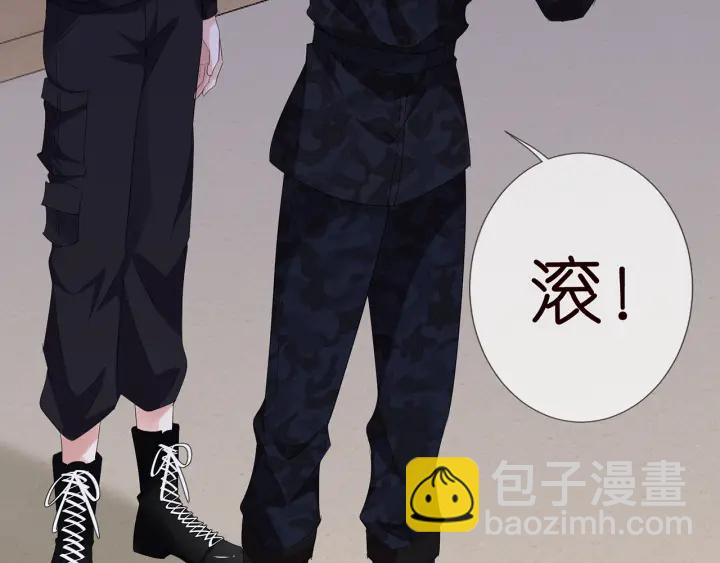 🍟名门挚爱 第162话 可可，你不能死… 第14页