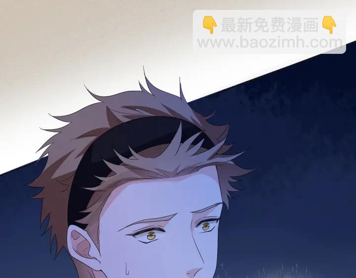 🍟名门挚爱 第162话 可可，你不能死… 第16页
