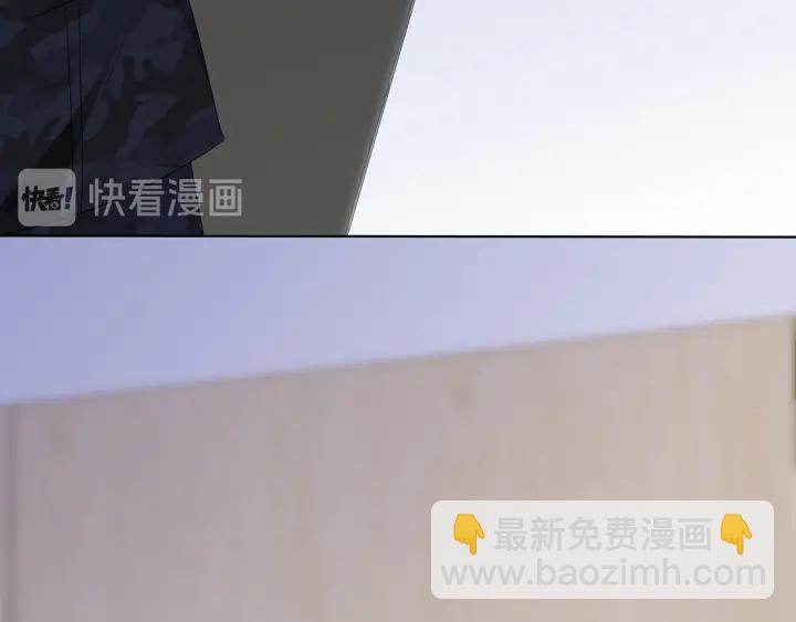 🍟名门挚爱 第162话 可可，你不能死… 第22页