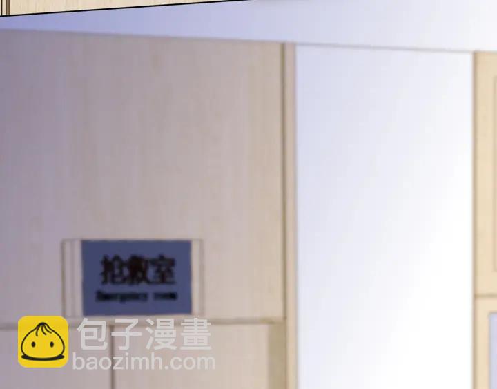 🍟名门挚爱 第162话 可可，你不能死… 第25页