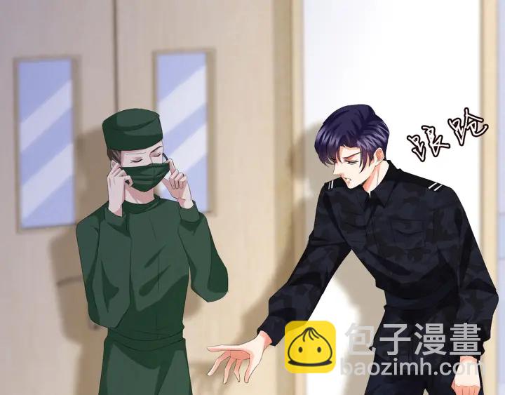 🍟名门挚爱 第162话 可可，你不能死… 第26页