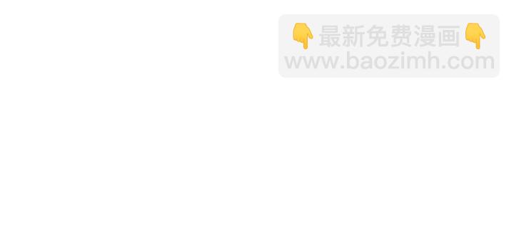 🍟名门挚爱 第162话 可可，你不能死… 第32页