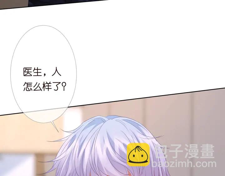 🍟名门挚爱 第162话 可可，你不能死… 第35页