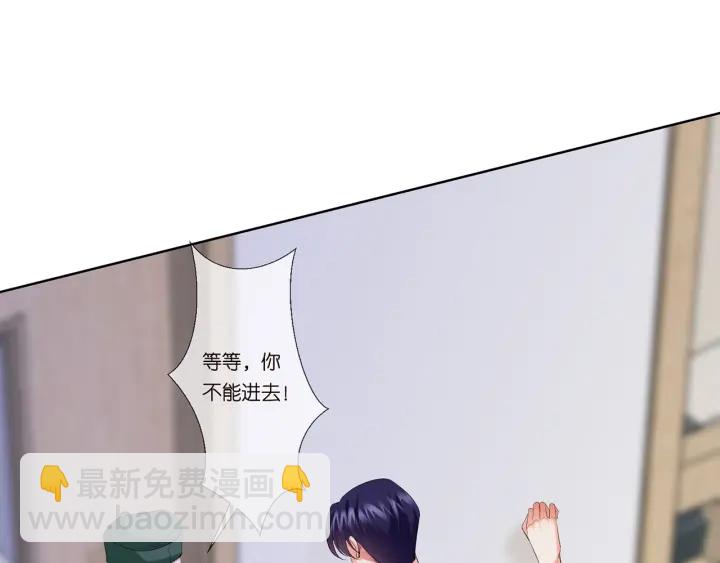 🍟名门挚爱 第162话 可可，你不能死… 第38页