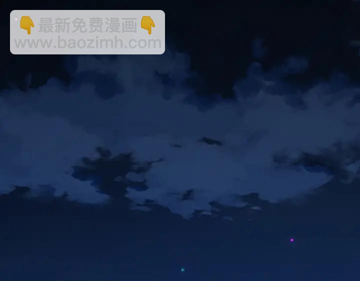 🍟名门挚爱 第162话 可可，你不能死… 第4页